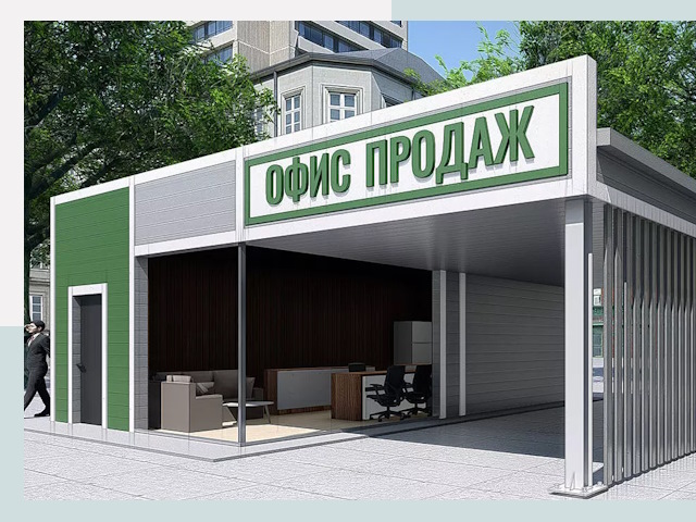 Строительство офисных здания в Чапаевске